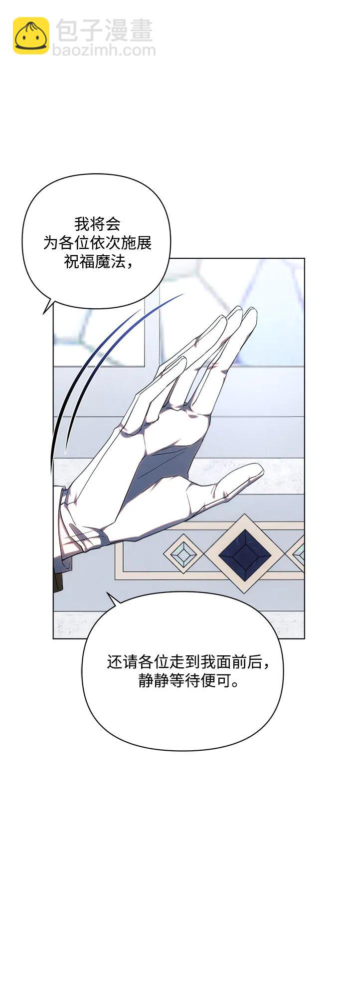 第48话66
