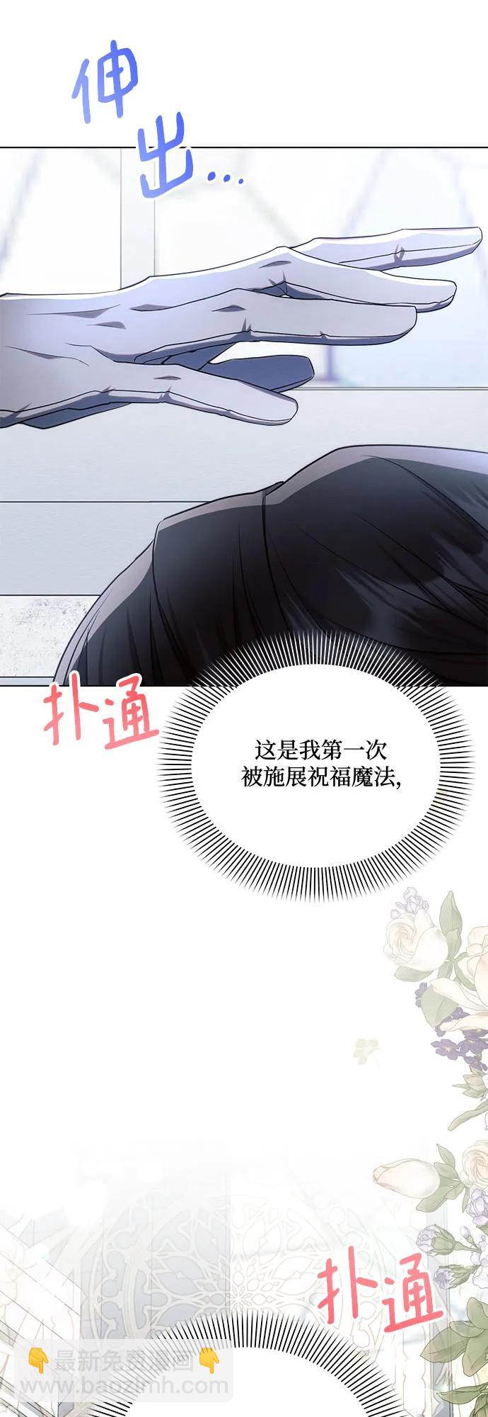 第48话67