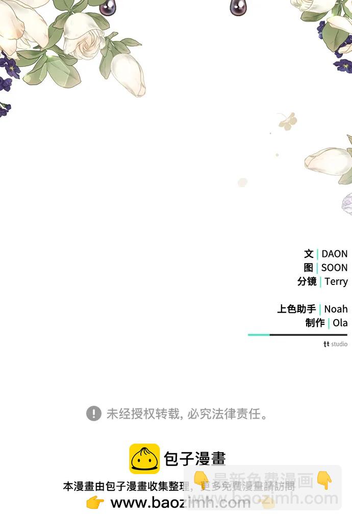 第48话69