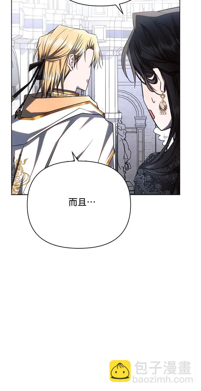 第49话10