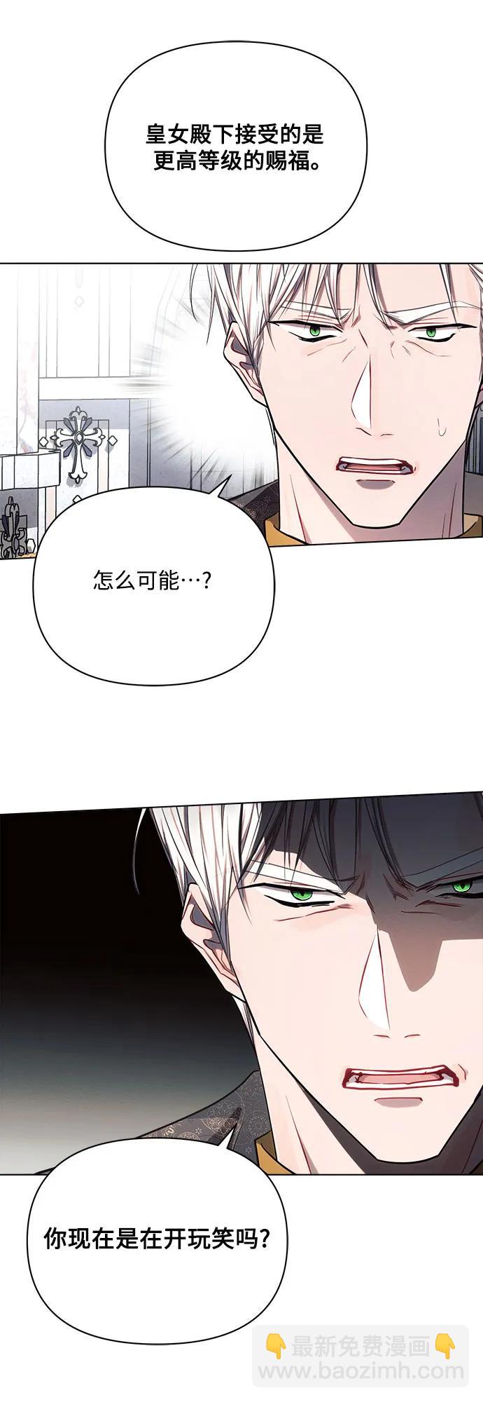 第49话11