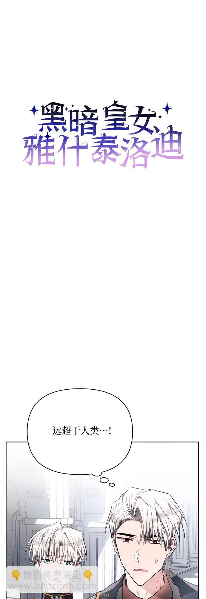 第49话16