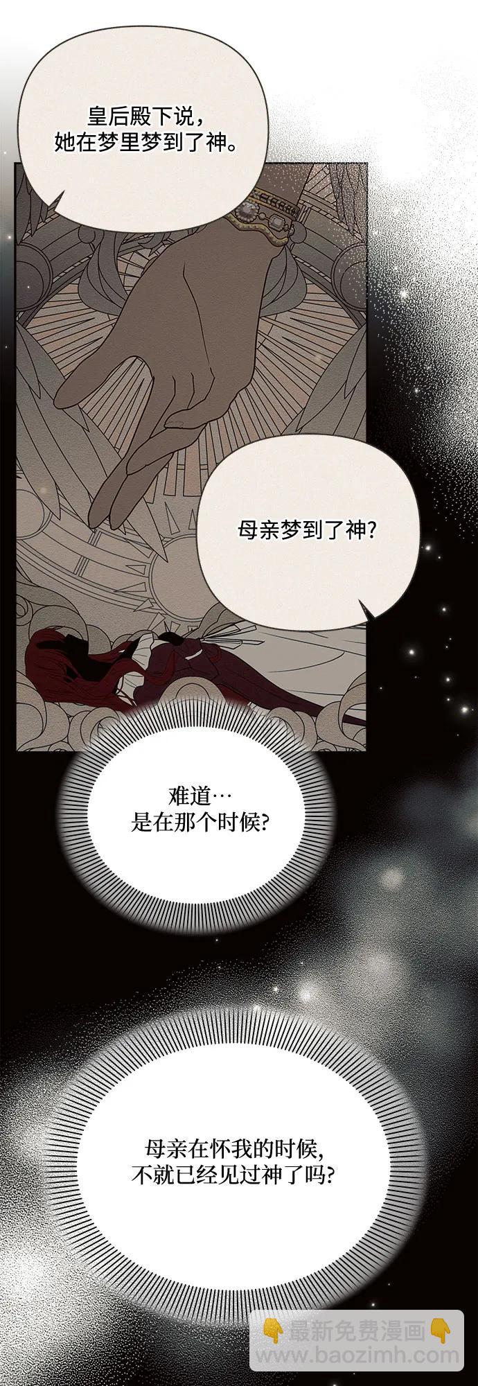 第49话21