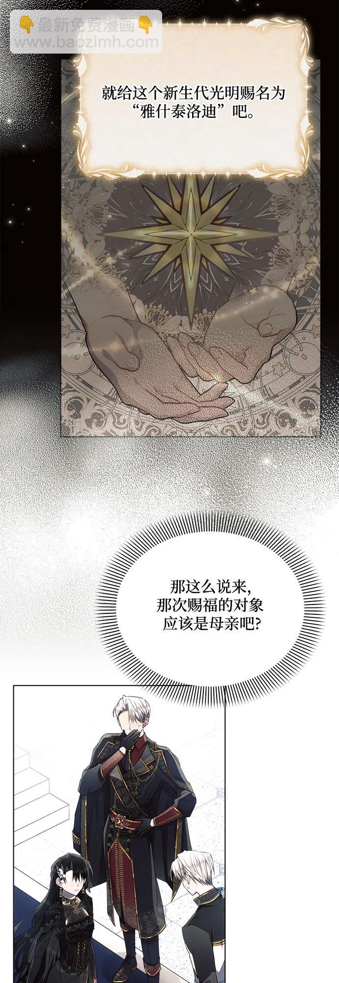 第49话22