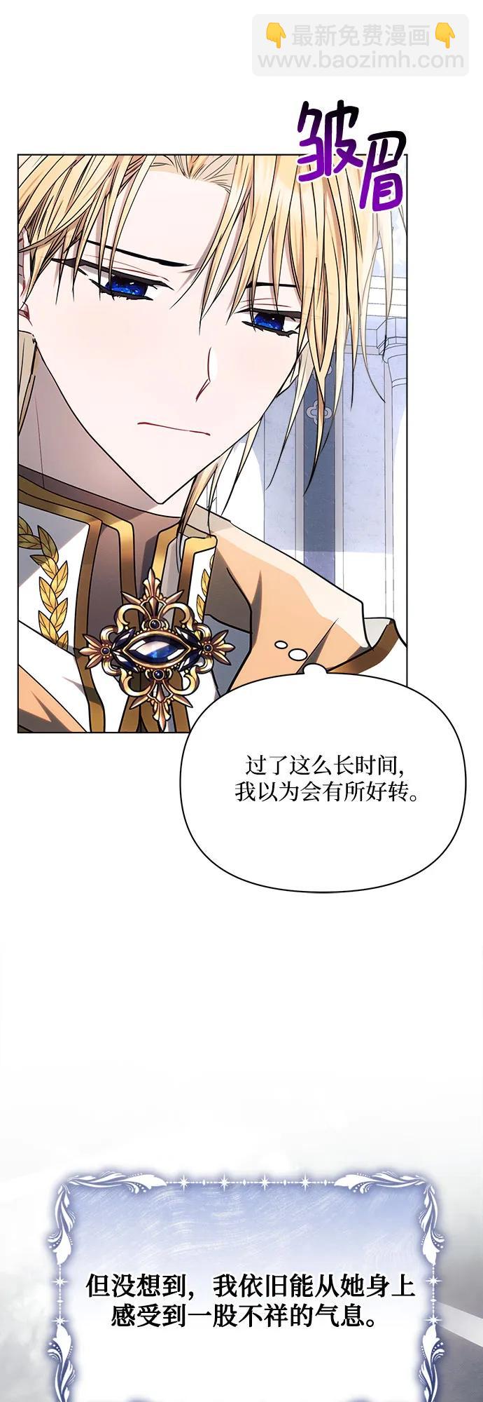 第49话26