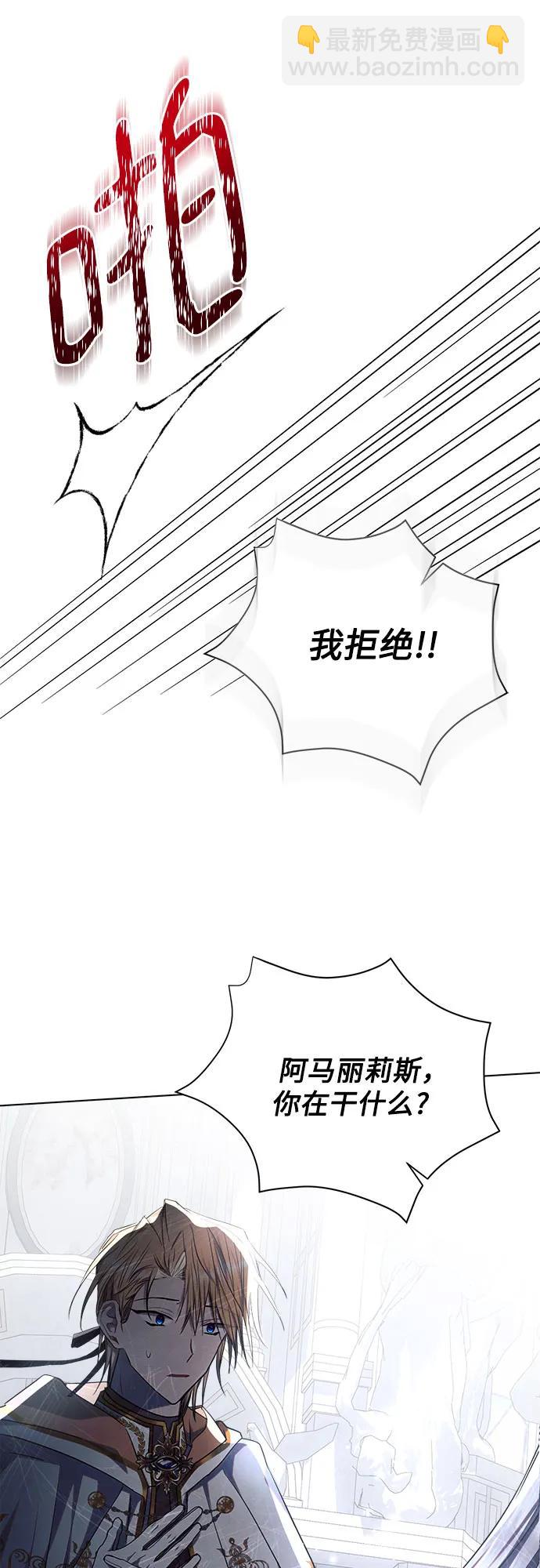 第49话28