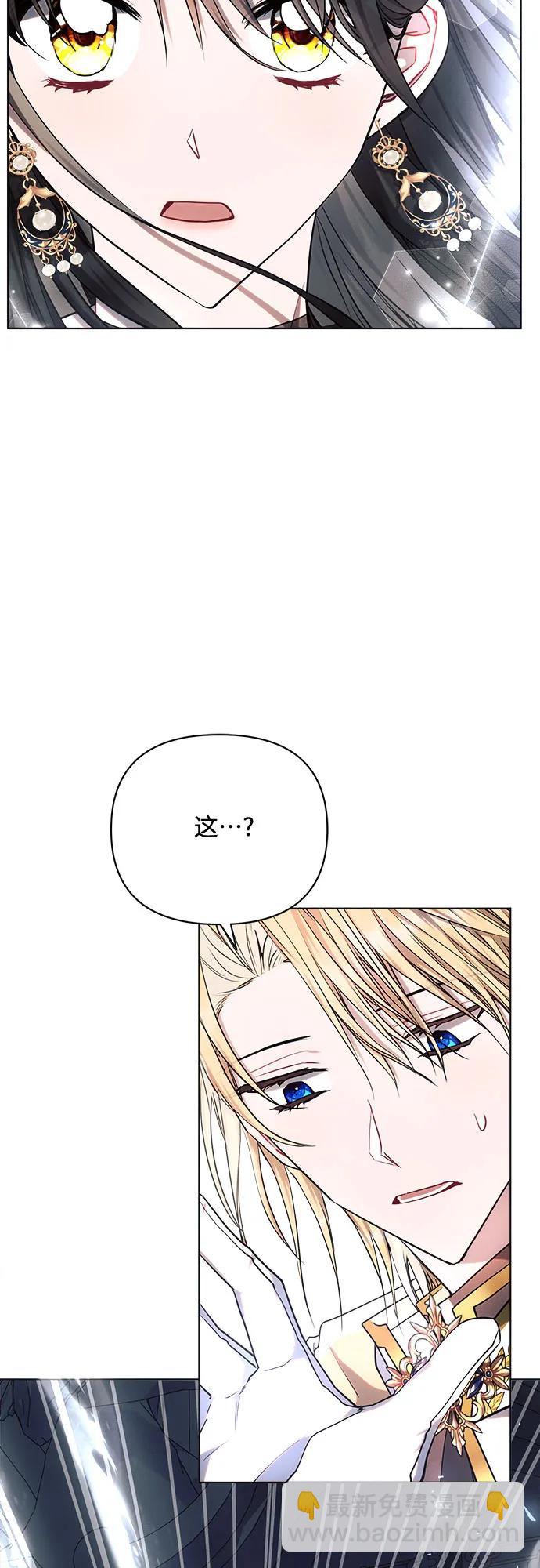 第49话3