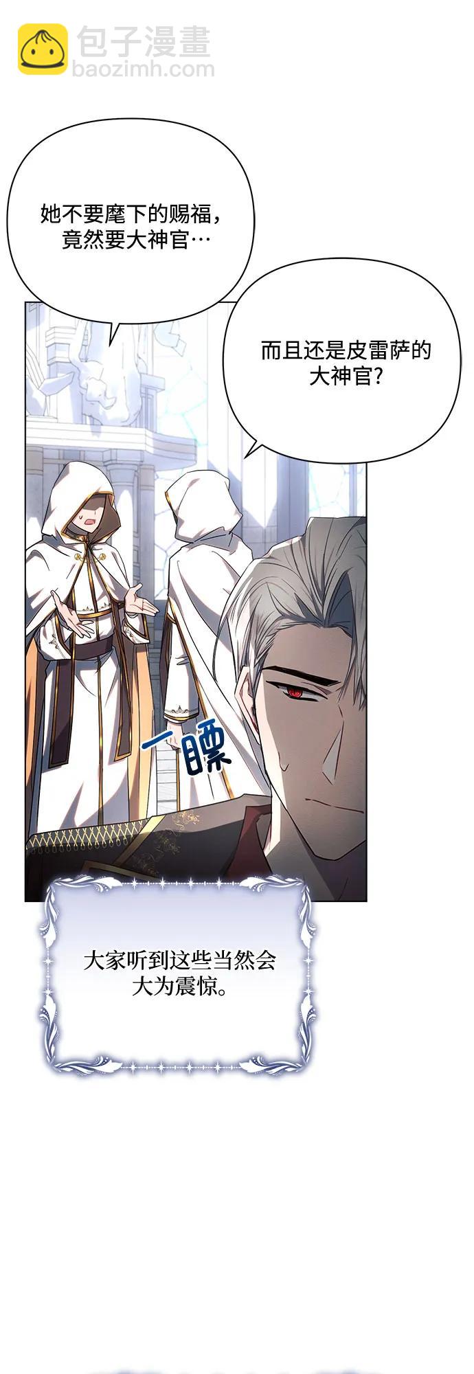 第49话32