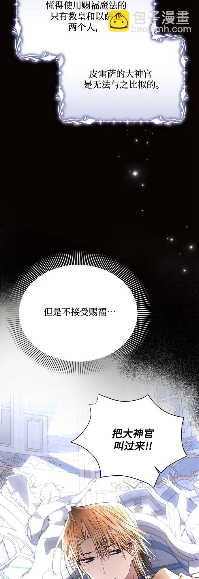 第49话34