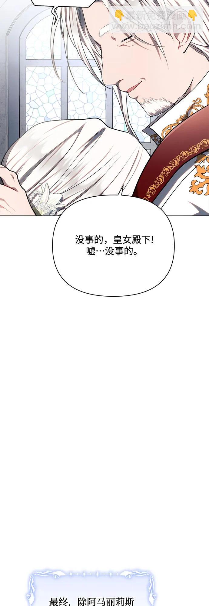第49话39