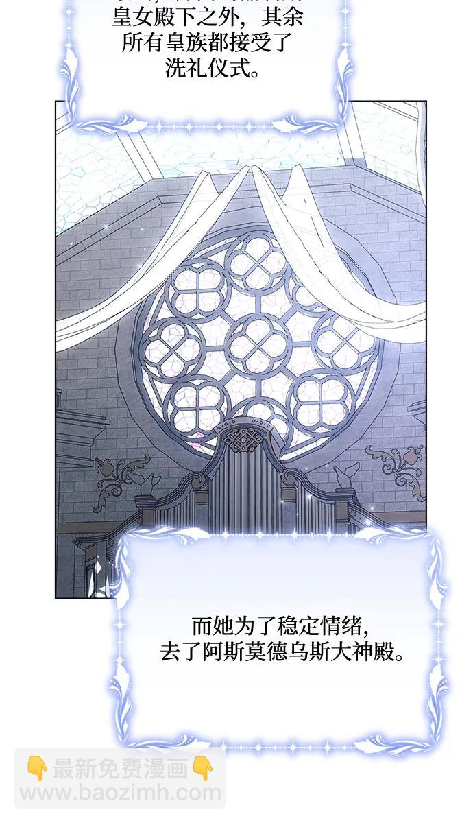 第49话40