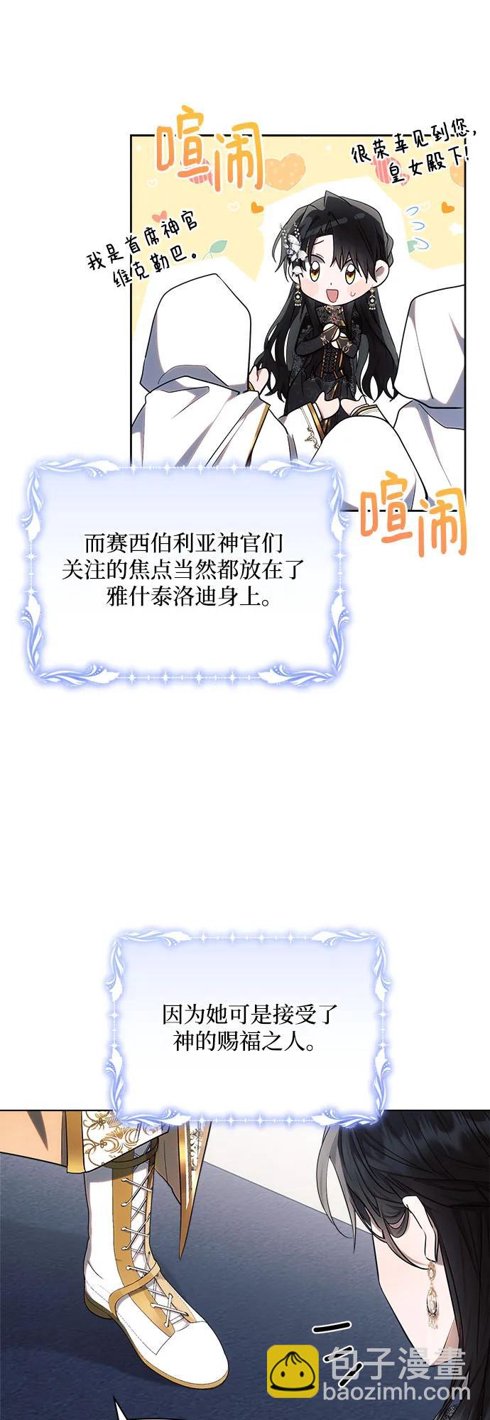 第49话41