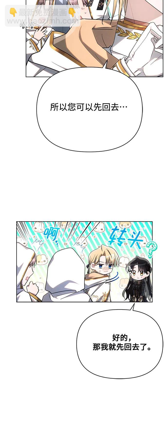 第49话45