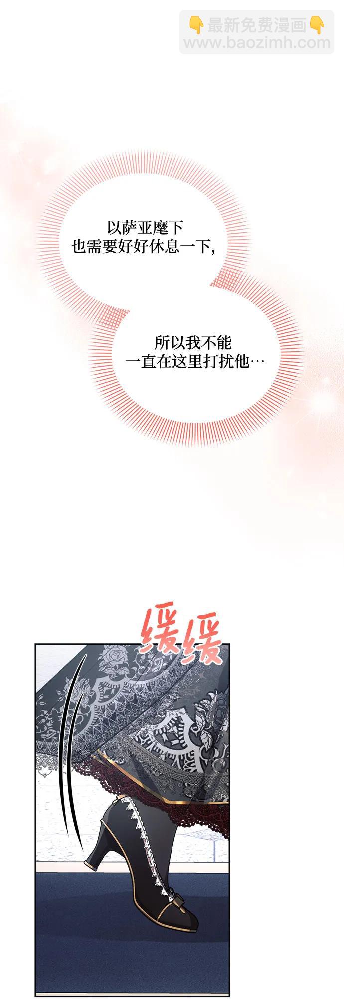 第49话46
