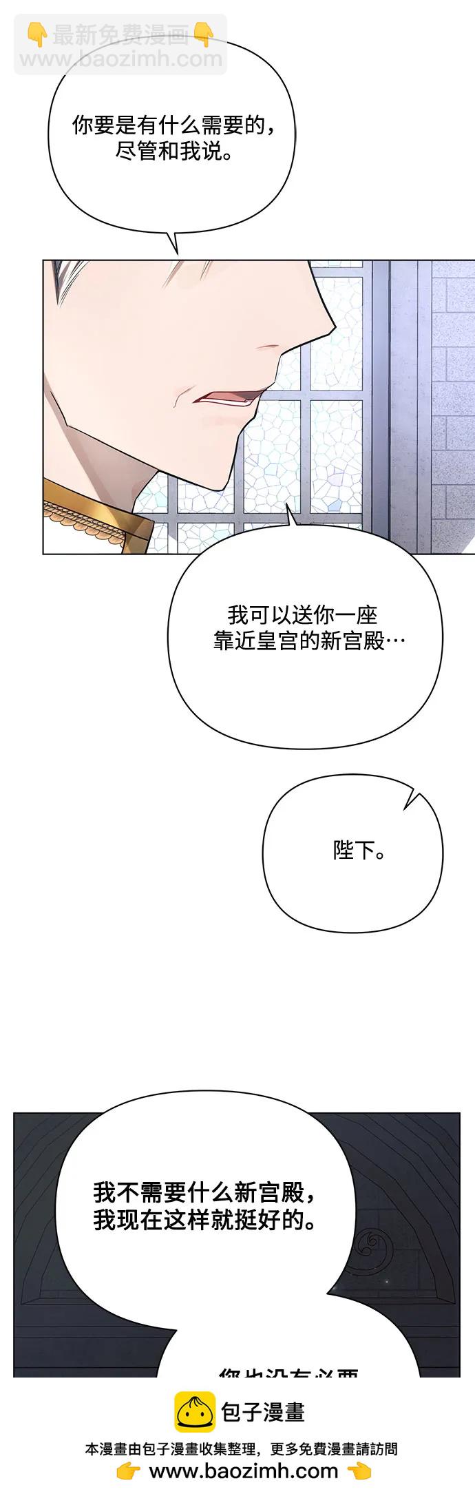 第49话53