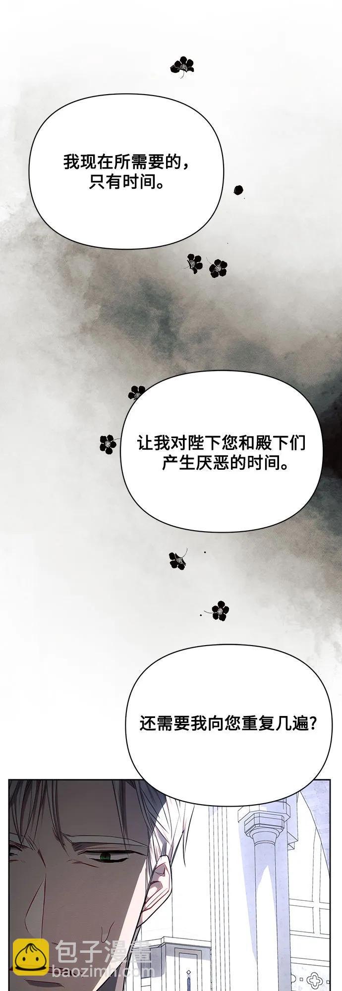 第49话55