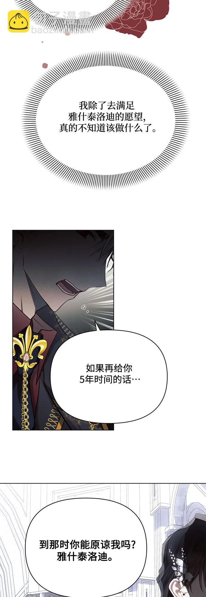 第49话57