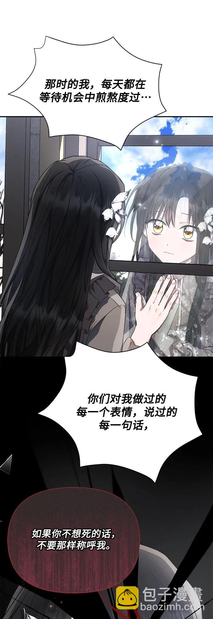 第49话64