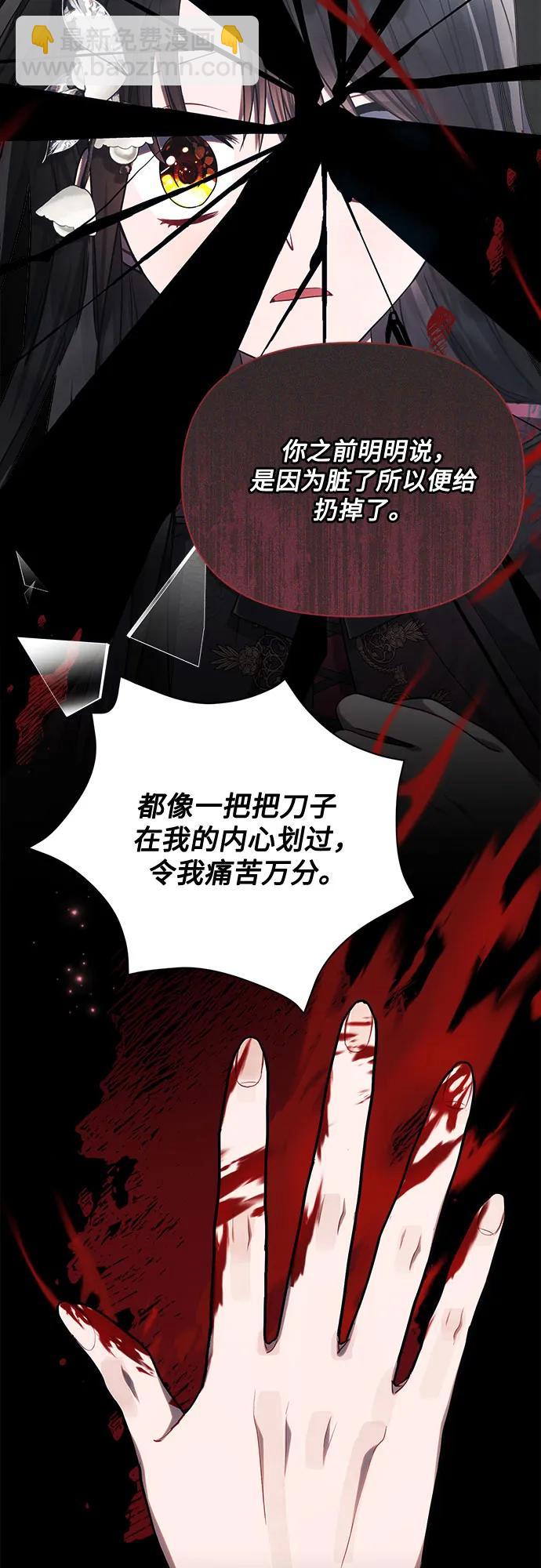 第49话65