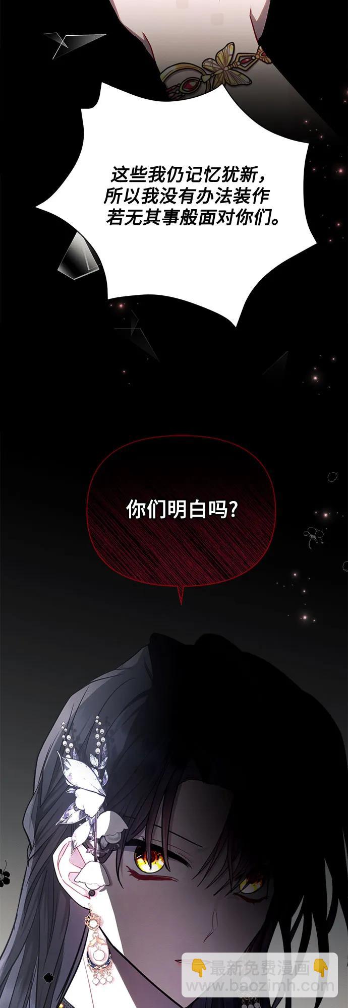 第49话66