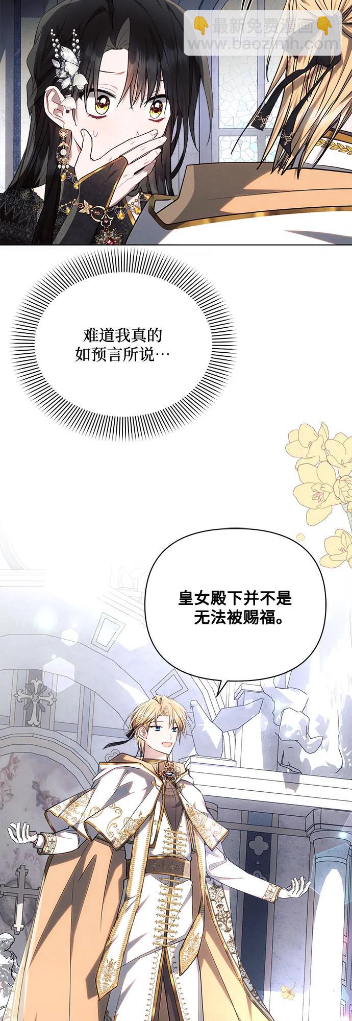 第49话8