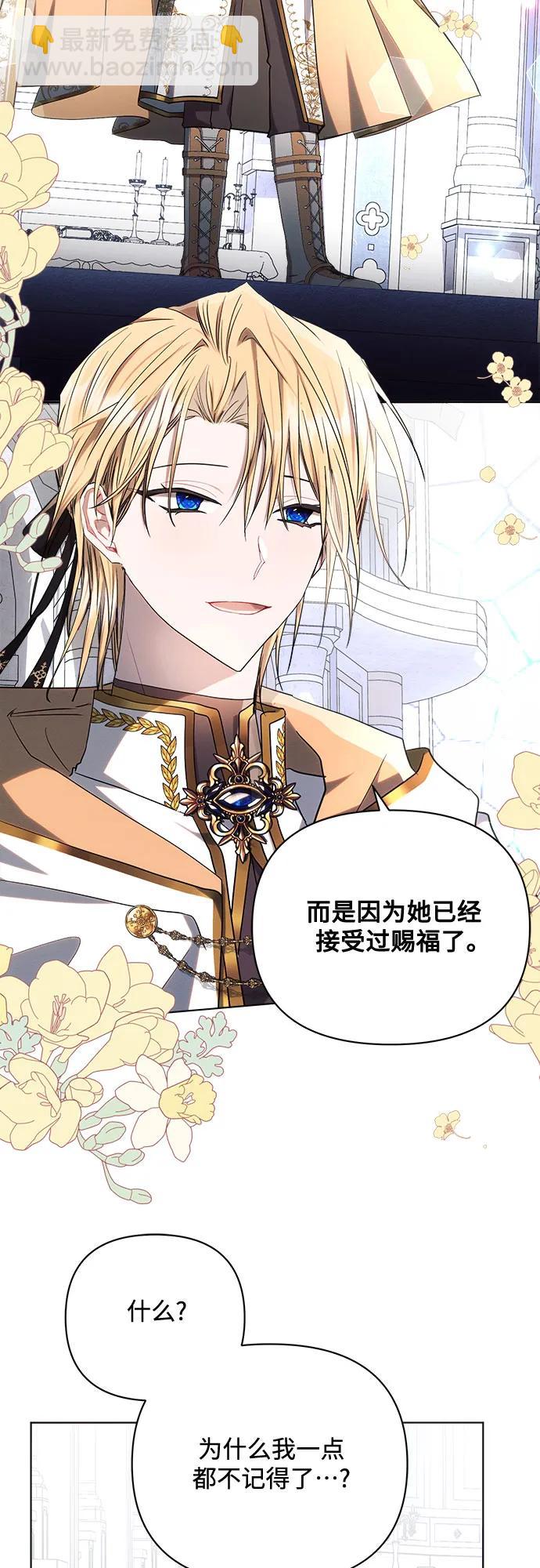 第49话9
