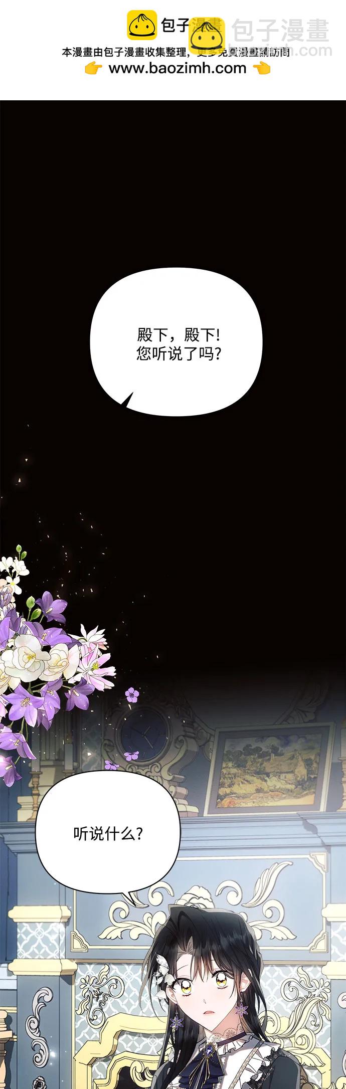 第50话1