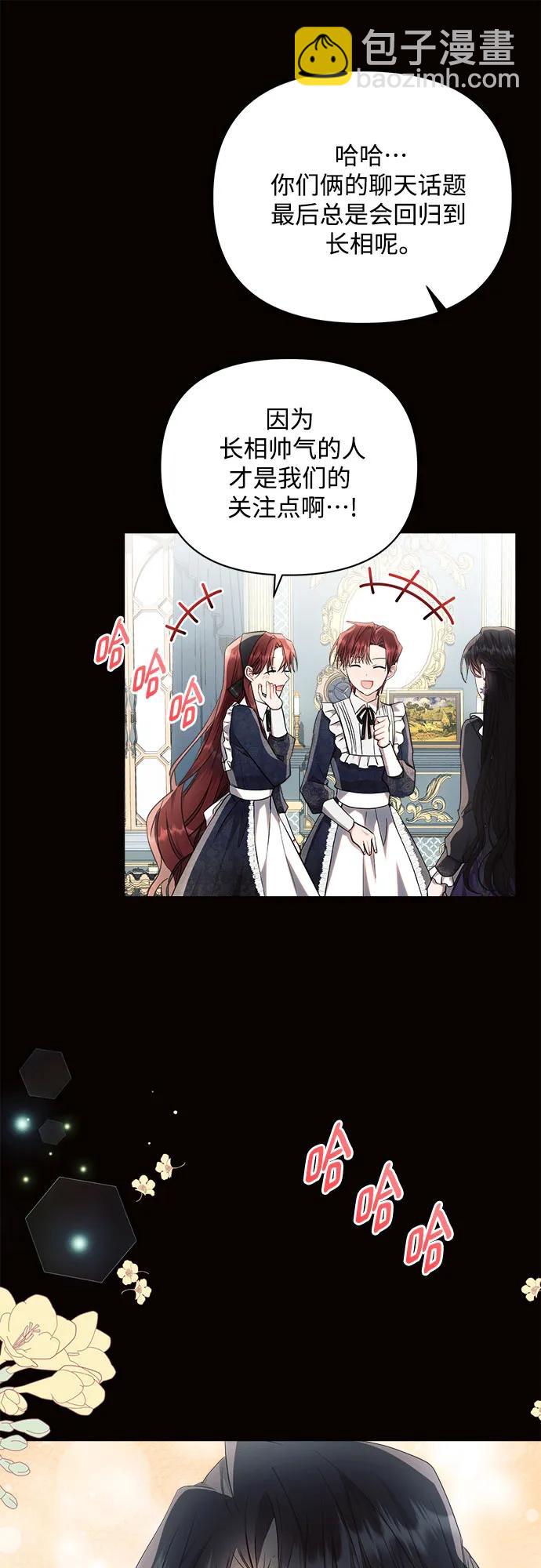 第50话11