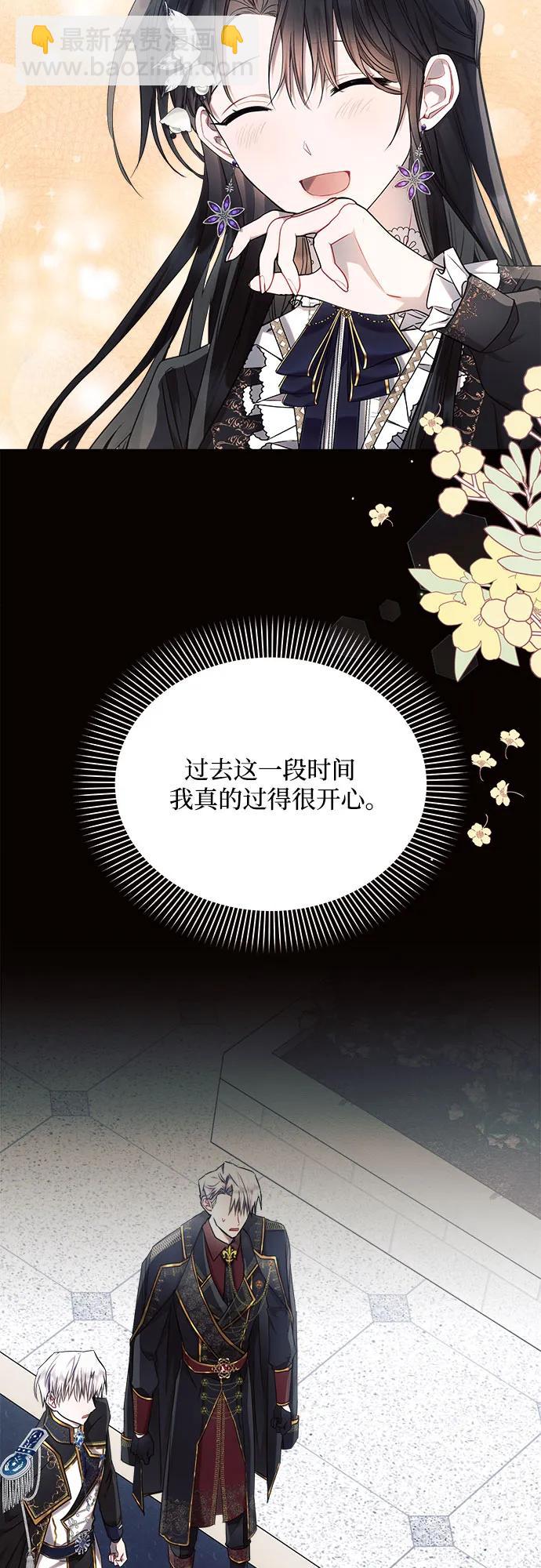 第50话12