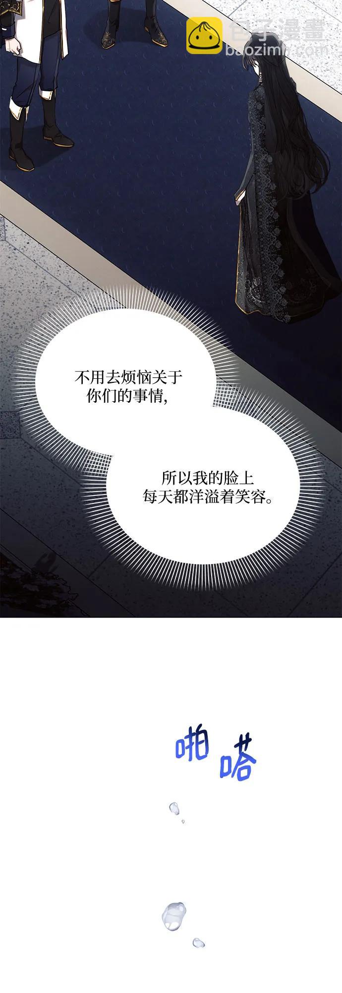 第50话13