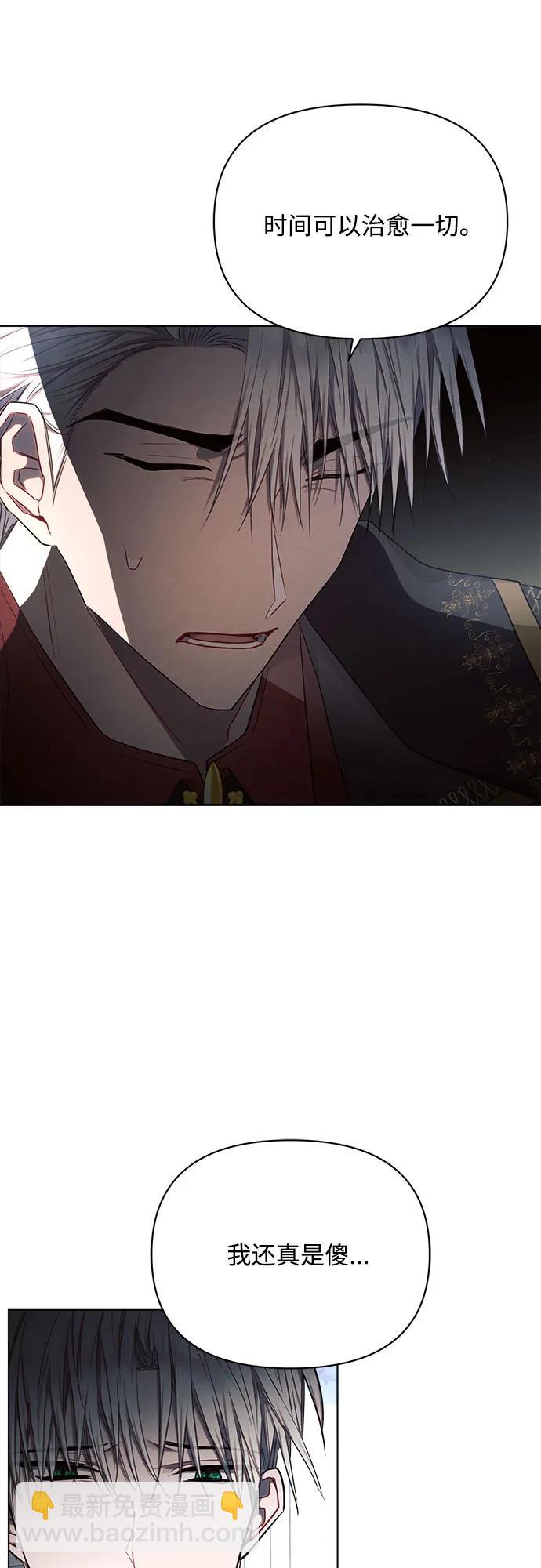 第50话17