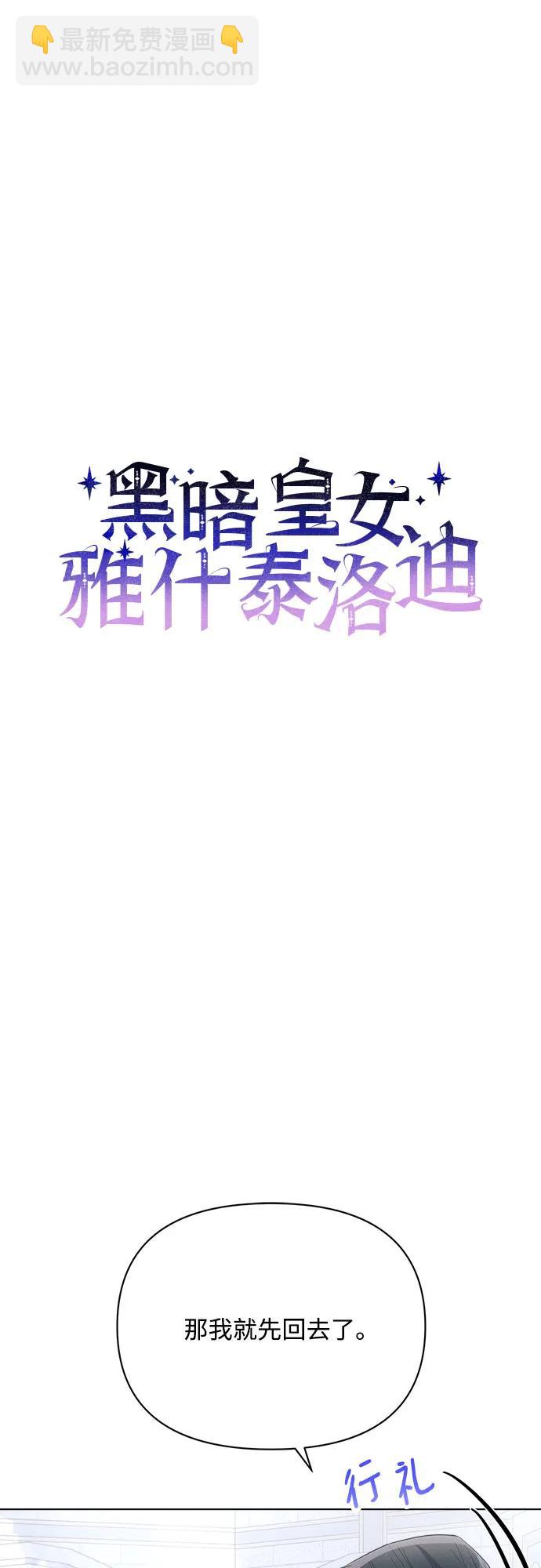 第50话23