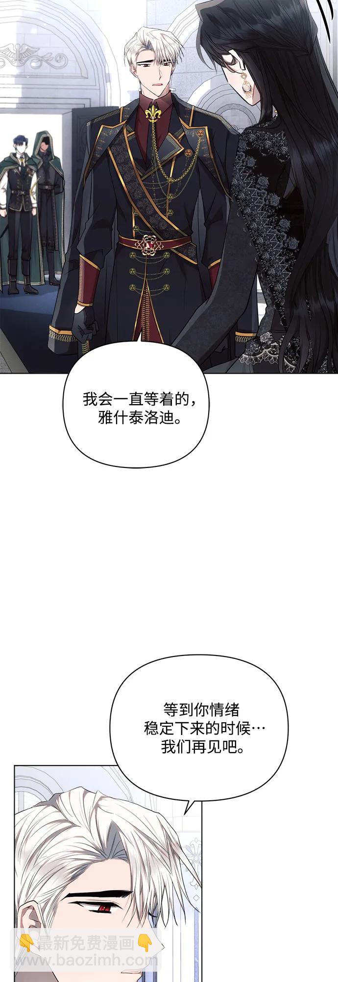 第50话24