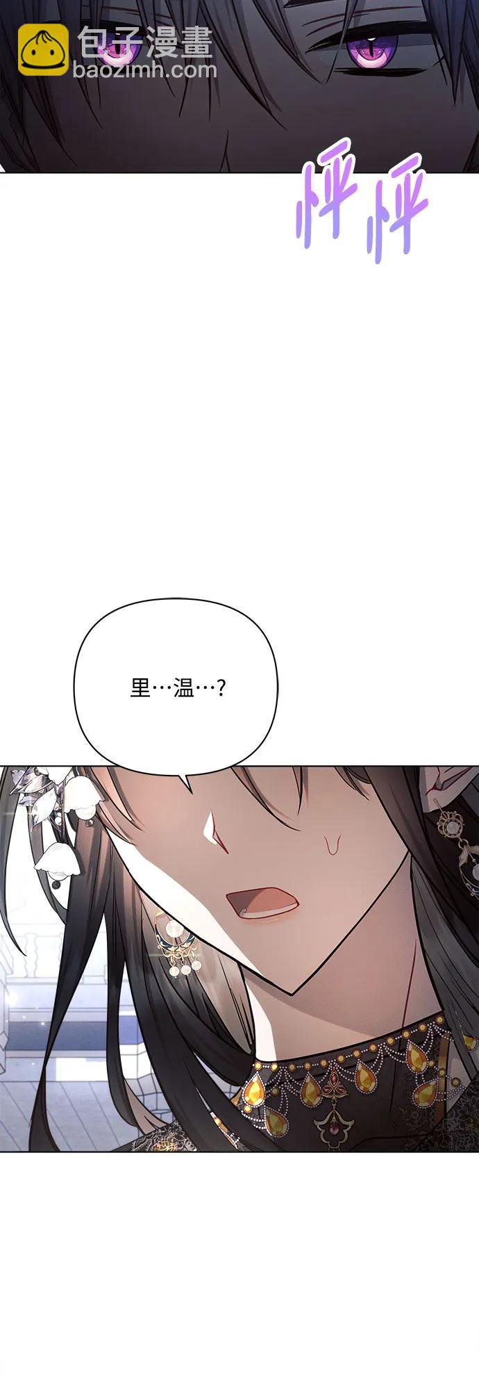 第50话33