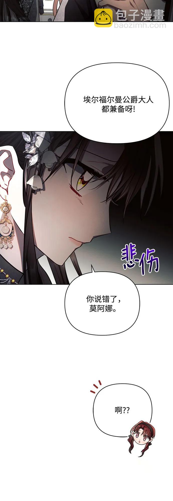 第50话39