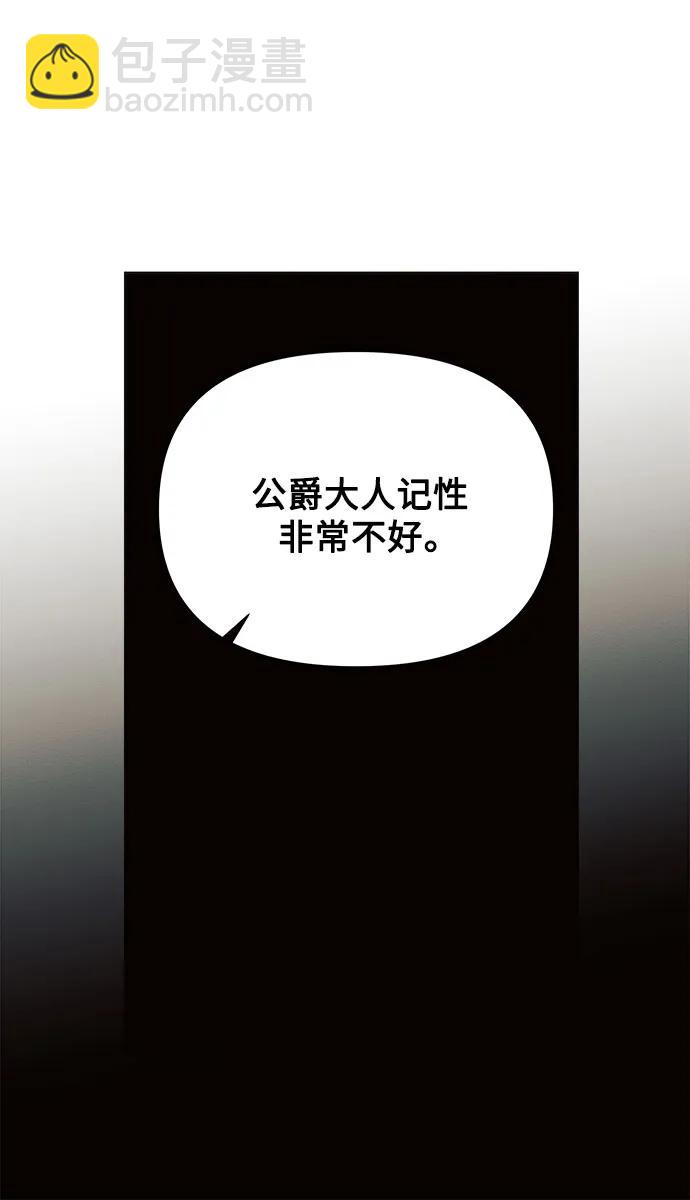 第50话40