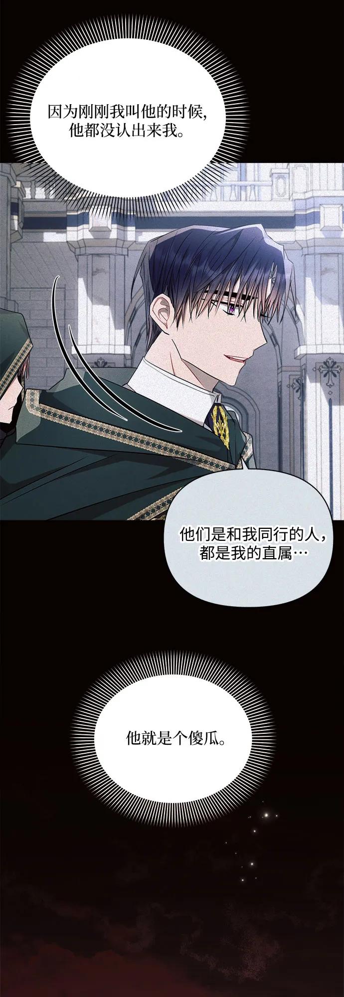 第50话42