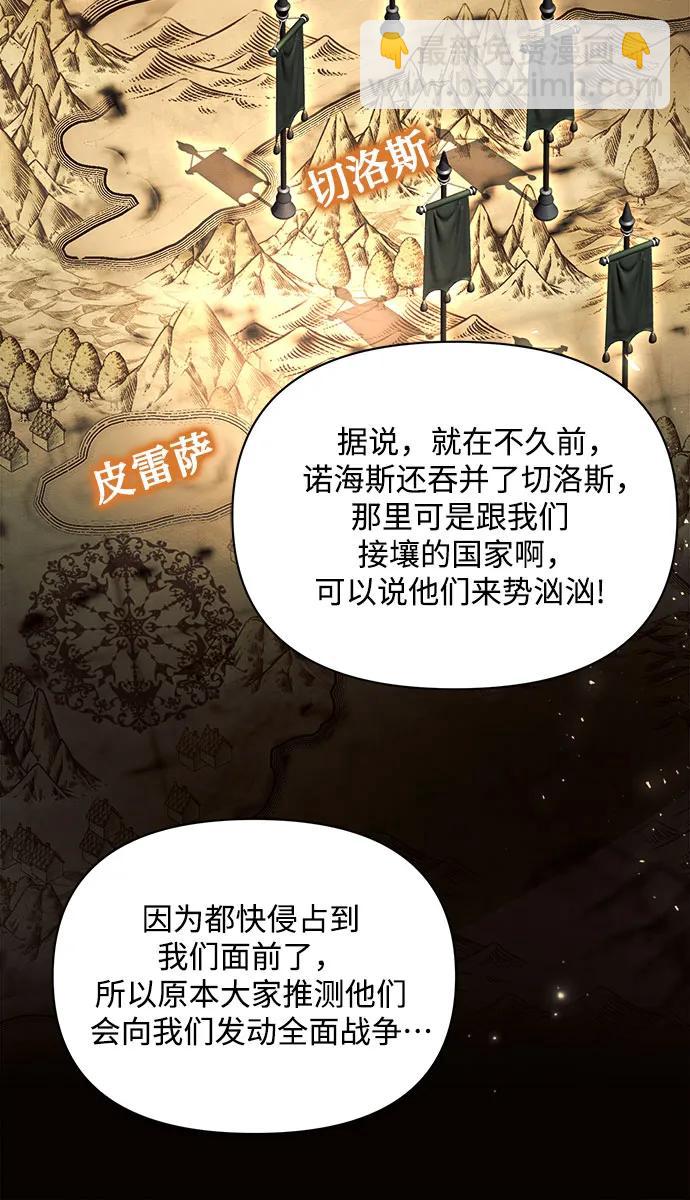 第50话5