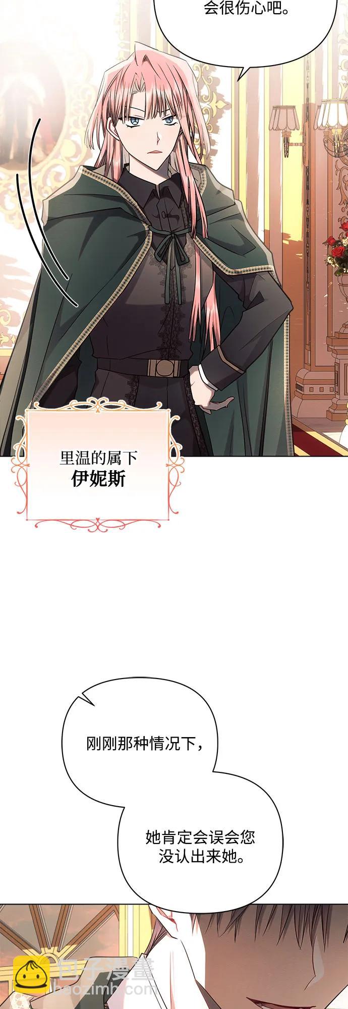 第50话52