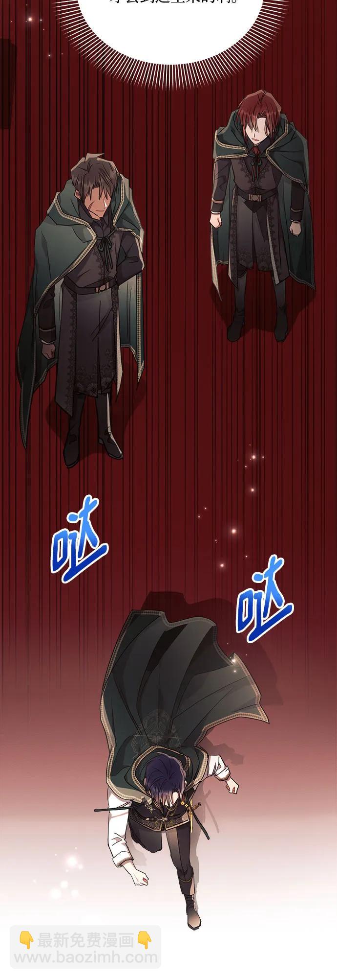 第50话54