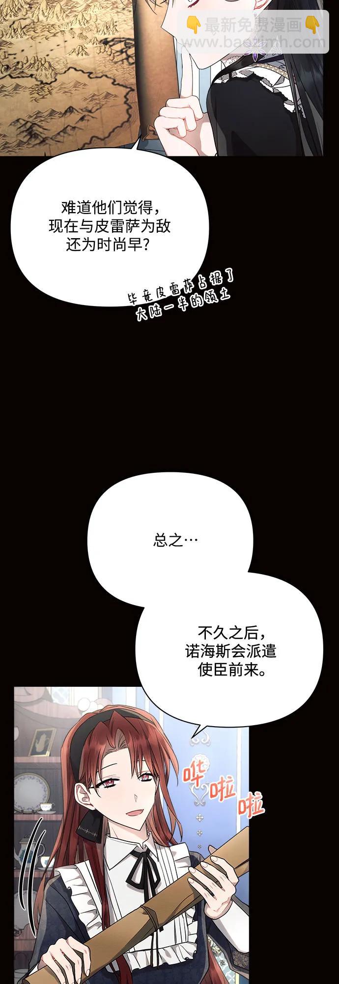 第50话7