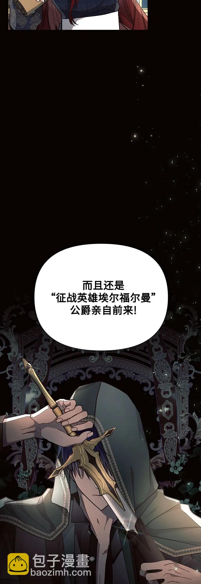 第50话8