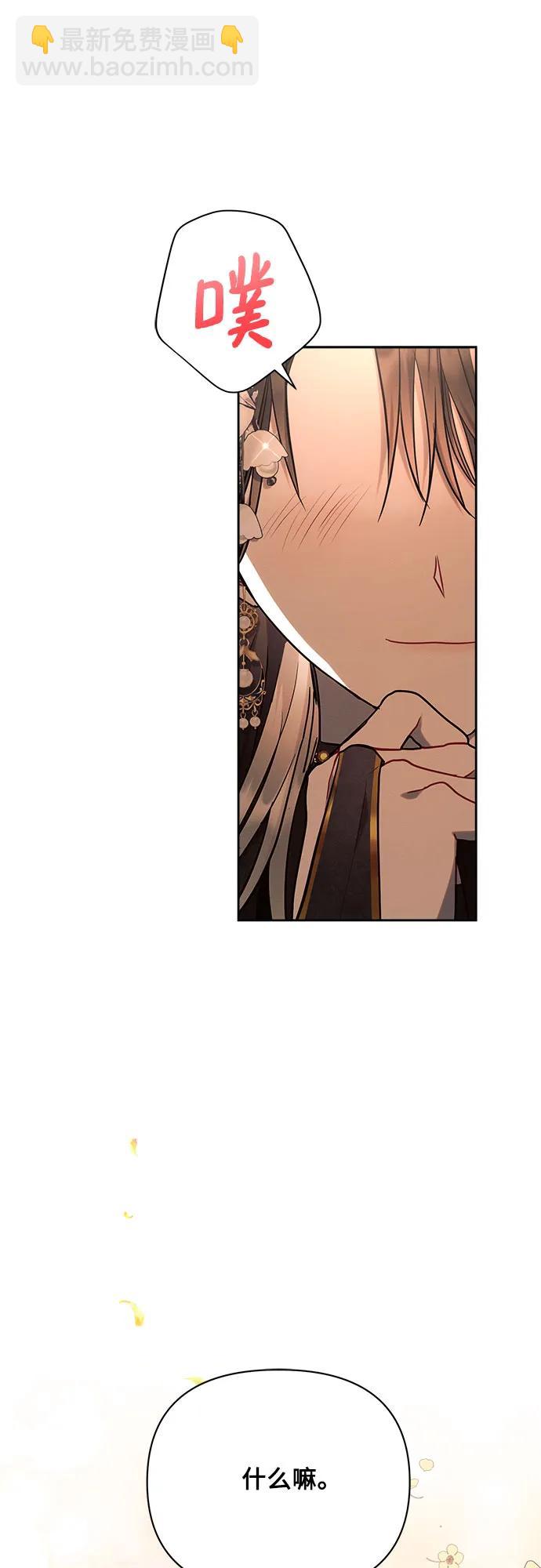 第51话11