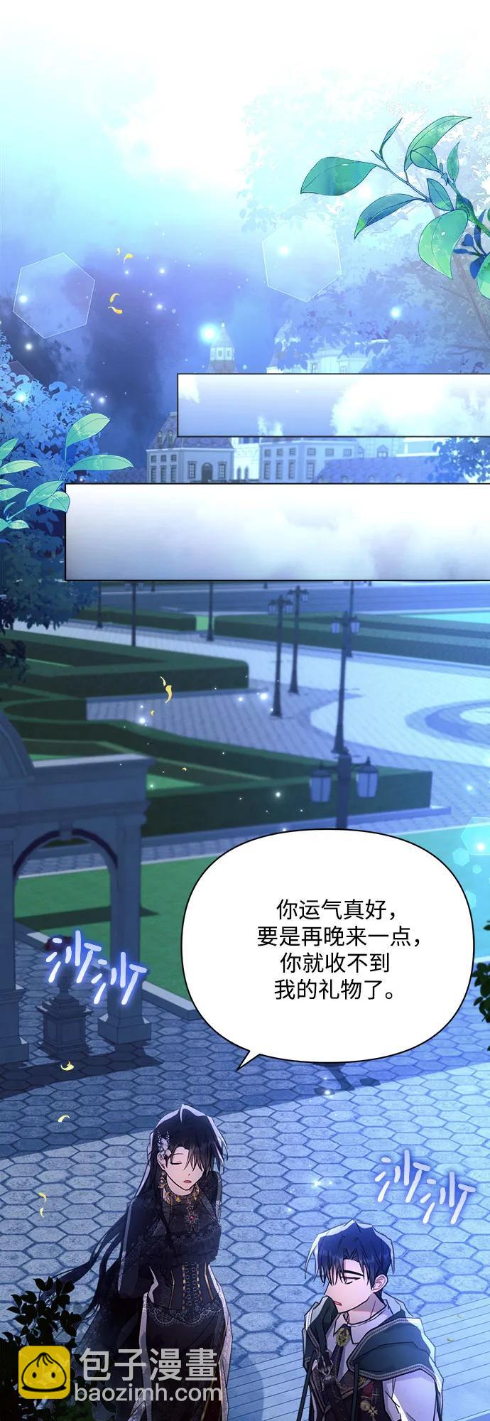 第51话21