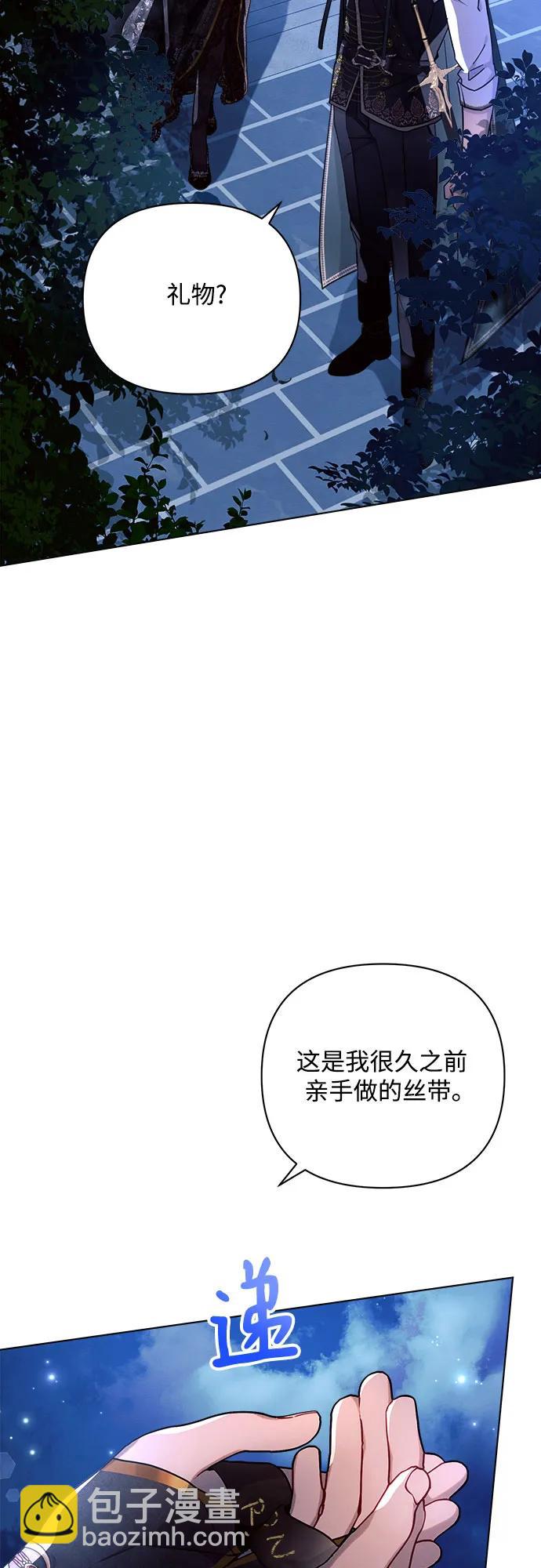 第51话22