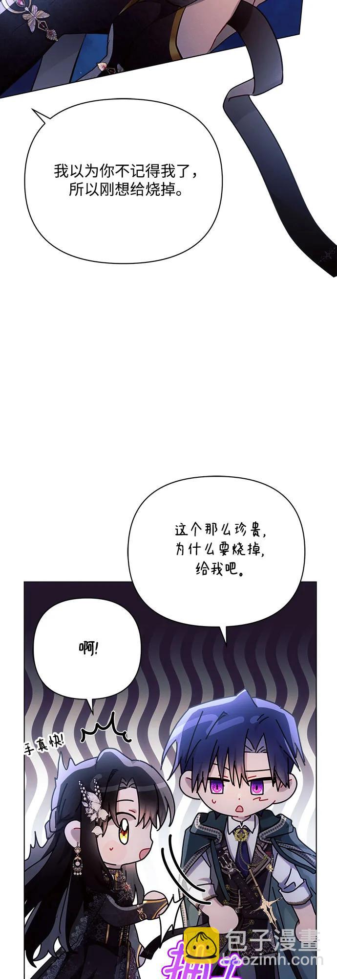 第51话23