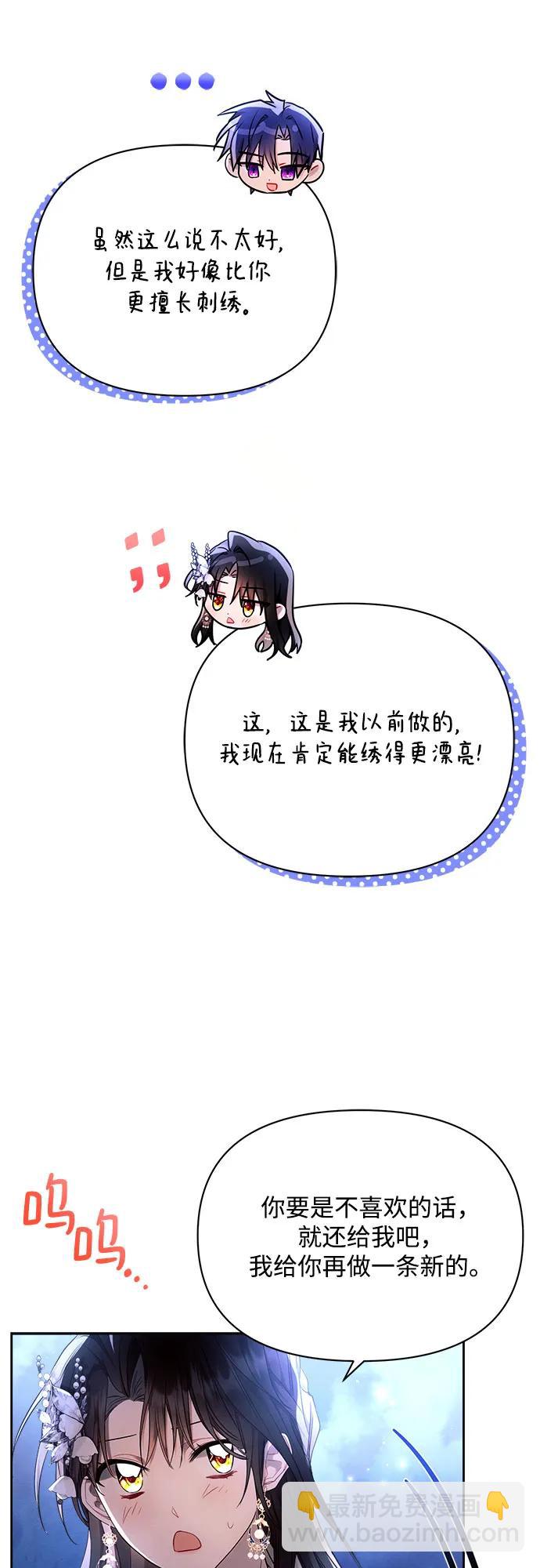 第51话26