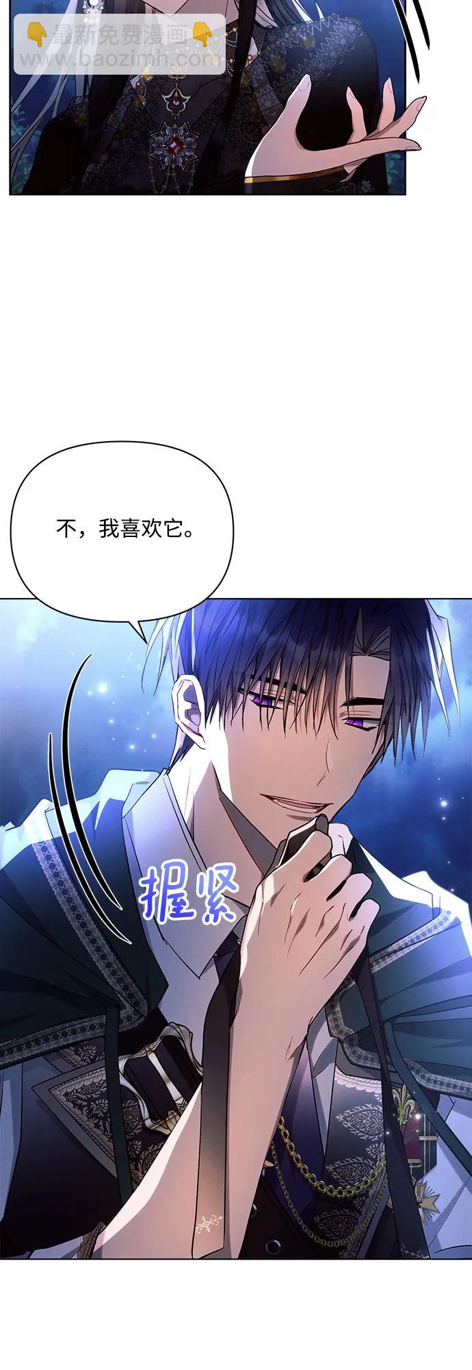 第51话27
