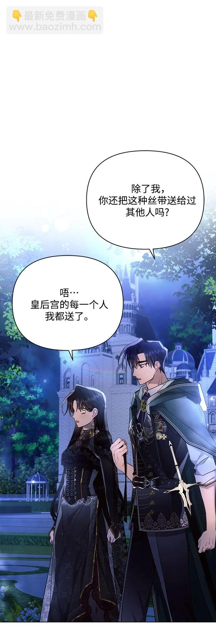 第51话28