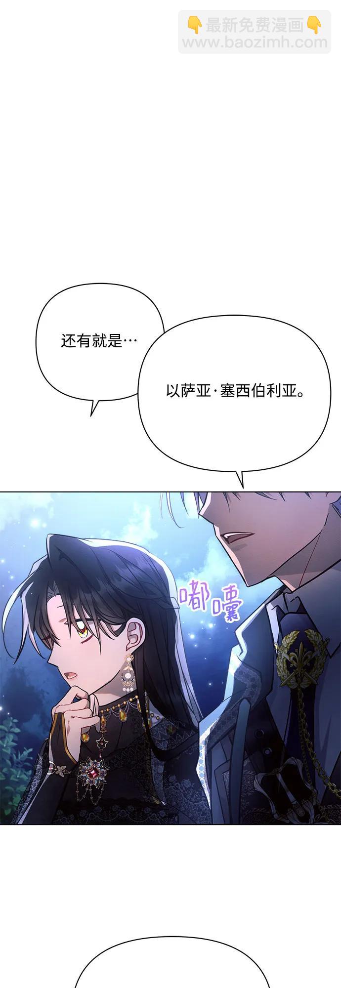 第51话29